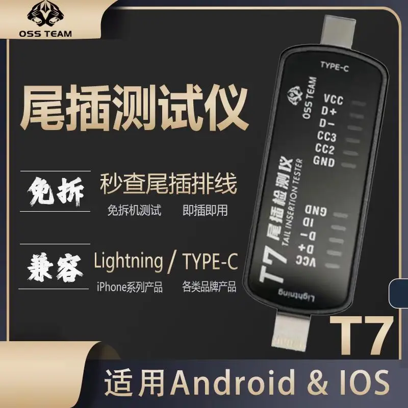 OSS T7 Tail Plug Tester Non Dismantling Second Test Tail Plug Cable for Lightning/TYPE-C for IPhone Android Universal