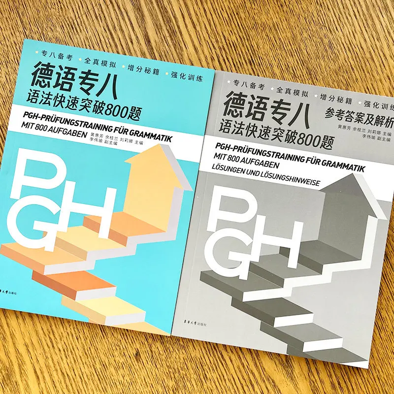 New German C2 Level Grammar Quick Mastery: 800 Practice Questions + Answer Key and Explanations German-Chinese Bilingual Book