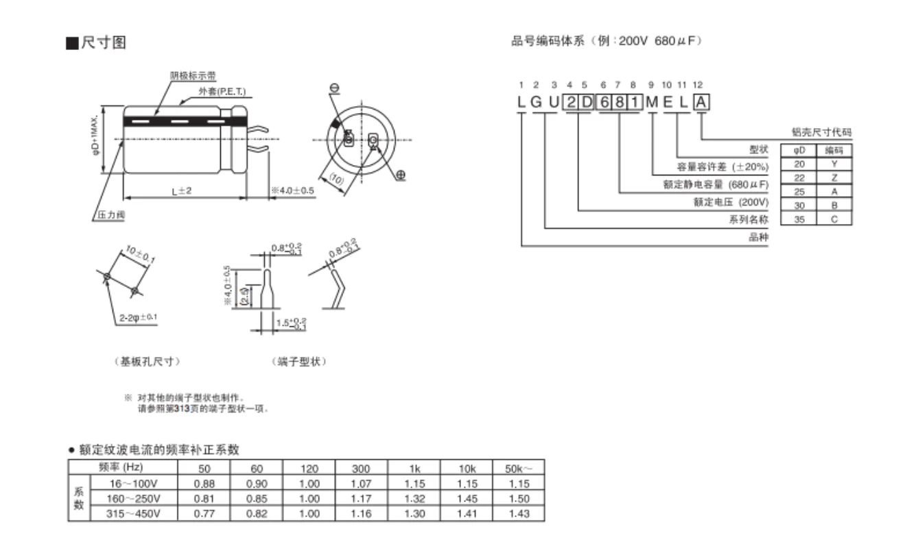 (1PCS) 400V590UF 30X60 inverter commonly used to replace 400V 560UF 30*60 Nichicon capacitors