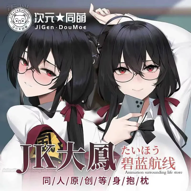 

Подушка для тела в стиле аниме Dakimakura Taihō (Azur Lane) с двусторонним принтом в натуральную величину