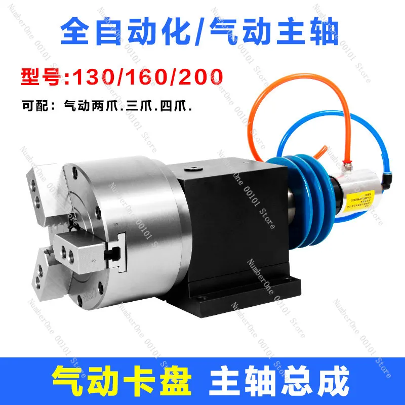 Pneumatic 3-Jaw Power Chuck for CNC Lathe, Rotary Cylinder Through-Hole, Automated Lathe Chuck for Turning Welding Machine