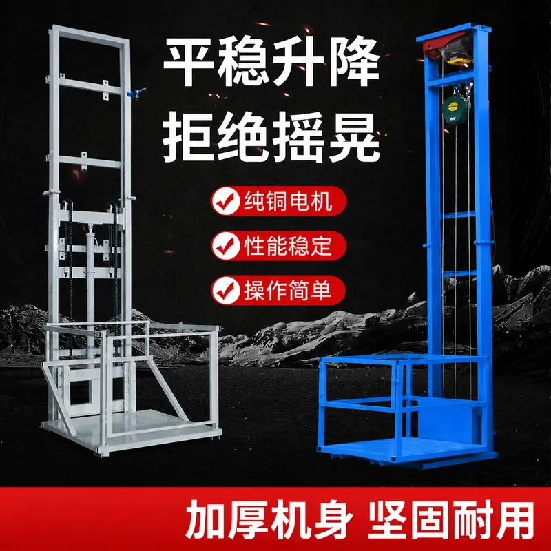Electric Hydraulic Lift Platform Small Home Freight Elevator Simple Warehouse Factory Cargo Lifting Table