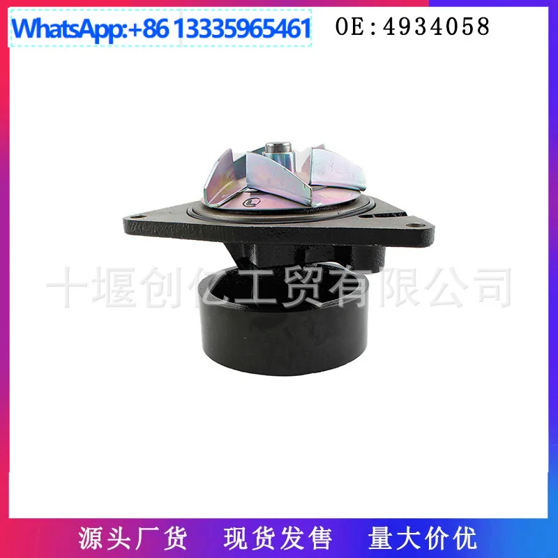 

Подходит для водяного насоса двигателя Dongfeng Tianlong Hercules Cummins 6 л ISLE 4934058 5621945