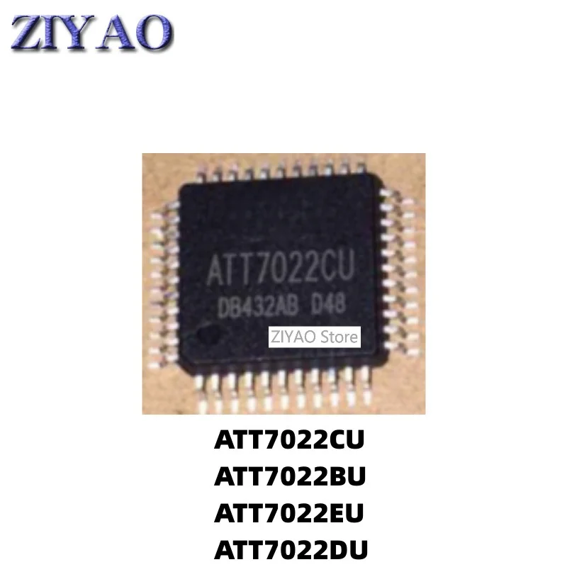 5PCS  ATT7022CU ATT7022BU ATT7022EU ATT7022DU QFP44