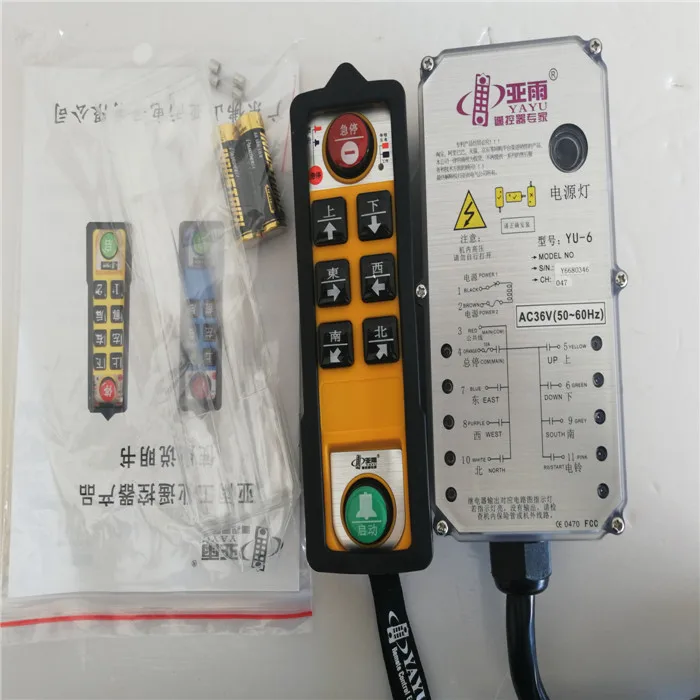 Telecomando YU-6 Impermeabile E Antigoccia Telecomando Wireless Industriale A Quattro Prove A Prova Di Acido E Olio Yayu