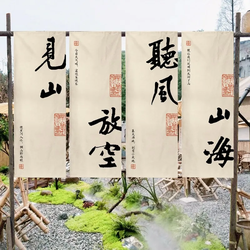 1Pcs Culture Restaurant Sky Canopy Taverns Background Valance Outdoor Camp Atmosphere Decorative Curtain Advertising Signboard