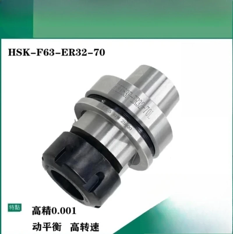 HSK63F-ER32 Tool Ho…