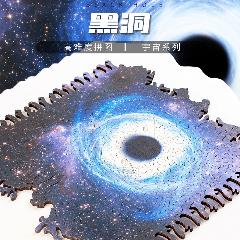 Douyin GM the same black hole decryption super difficult 1000 pieces of puzzle puzzle Chinese style hell level ten