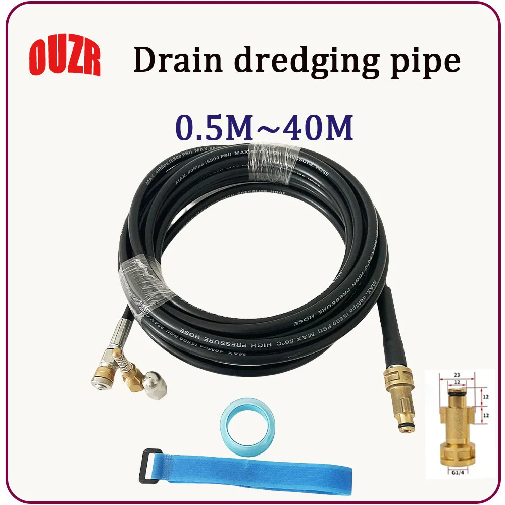 Cleaning machine hose, sewer pipe, pipe cleaner kit, and 1/4 nozzle accessory: suitable for Hammer Flex Bosch cleaning machine