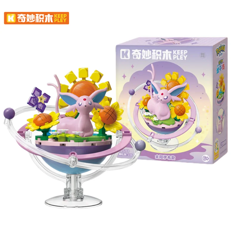 Pokemon Baustein Pikachu Charmander Squirtle Modell Spielzeug Dekoration Pflanze Topf Blume Ziegel Mädchen Spielzeug Kind Geschenk 4