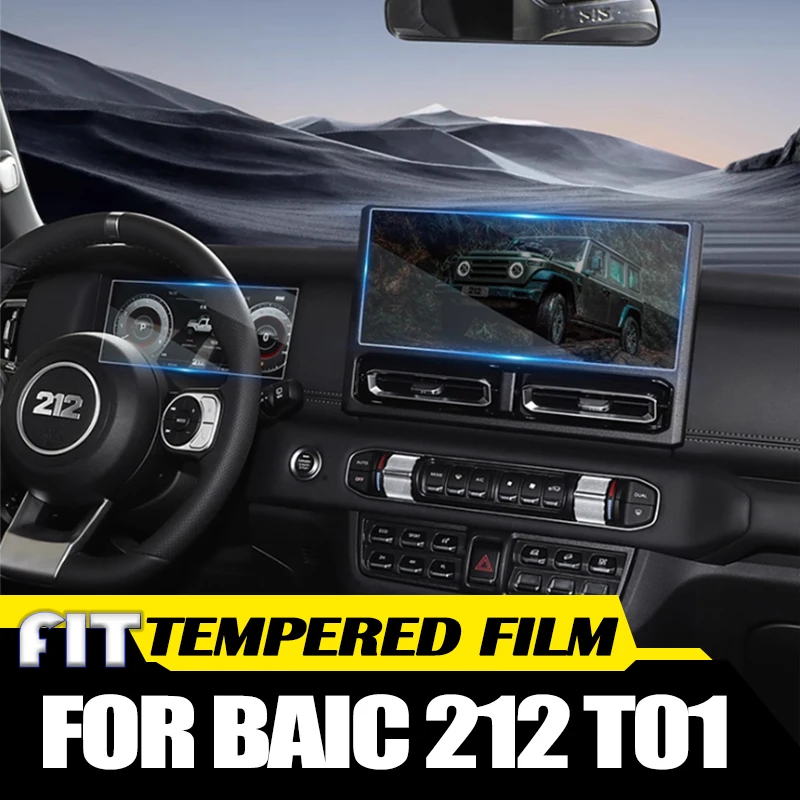 Car Central Control Navigation Display Screen Tempered Film Fit for BAIC 212 T01 Modified Car Screen Protector Film Accessories