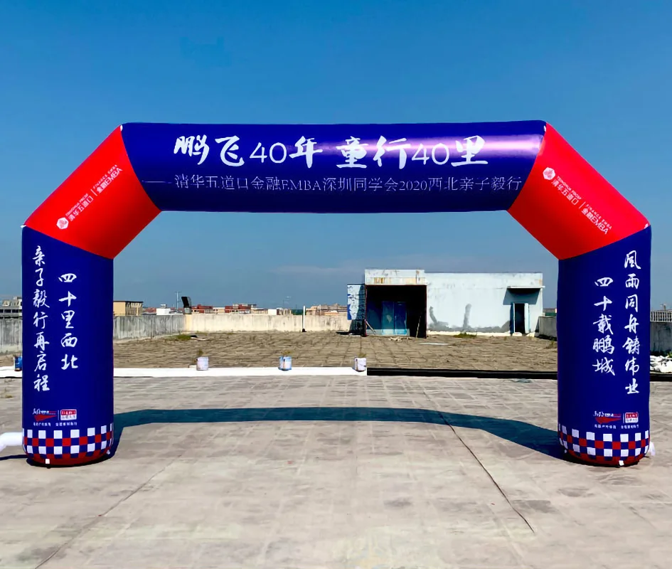 

4m/6m/7m Inflatable Arch Hexagon Inflatable Archway with Start Finish Banners for Sport Race Outdoor Advertising Commerce