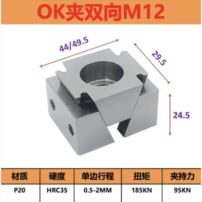 

OK Fixture CNC Machining Center Multi-station Product Batch Processing Inclined Wedge Expansion Clamping Block Special-shaped