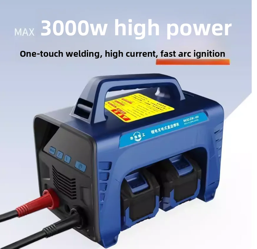 Portable Manual Lithium DC Metal Arc Welder Wireless Design Convenient Portable Welder