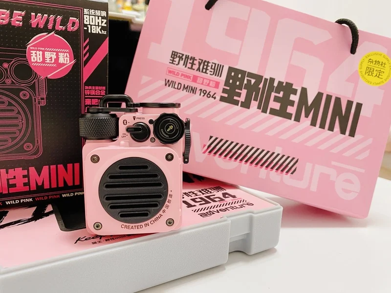 

MUZEN M&G SHOP Wild Pink Bluetooth Speaker FM Radio Outdoor Sport Portable Metal AI Smart Mini Wireless Speaker MW-PVX Gift