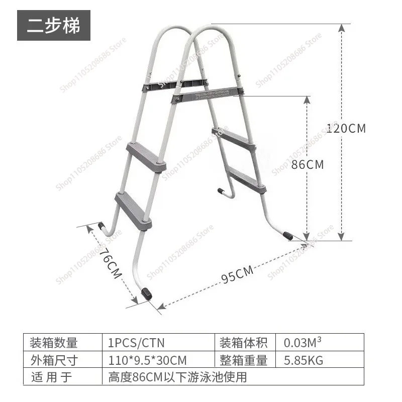 Swimming Pool Escalator Armrest Swimming Pool Drainage Ladder Climbing Ladder Thickened Home Use