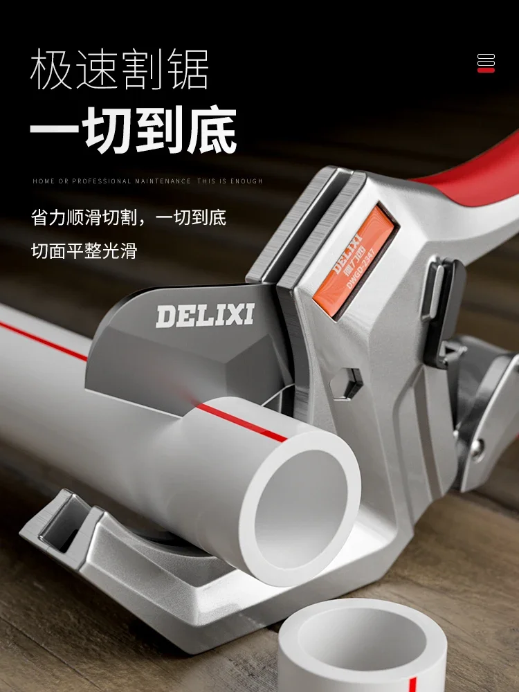 PPR scissors professional cutting pipe cutter electric wire hot melt water pipe cutting tool artifact pvc