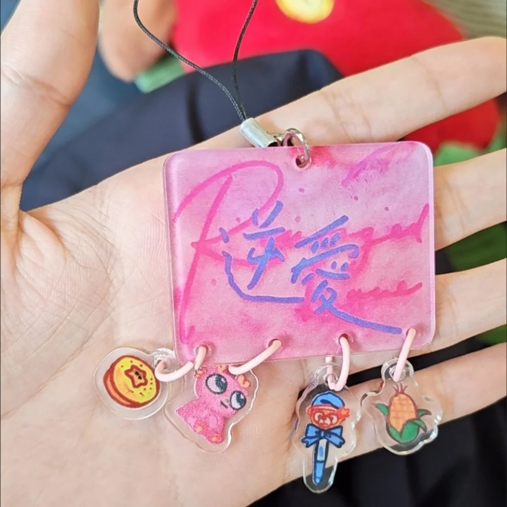 الانتقام الحب المفاتيح CP الاكريليك الطباعة قلادة ظهره اكسسوارات كيرينغ TIANXUNING ZIYU المشجعين جمع هدية عيد ميلاد #6