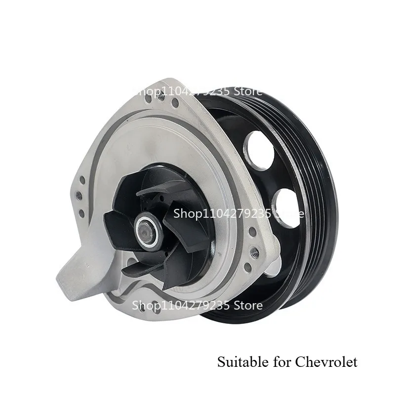 

Подходит для системы насоса охлаждающей воды автомобильного двигателя 12651600 12657198 12663910.