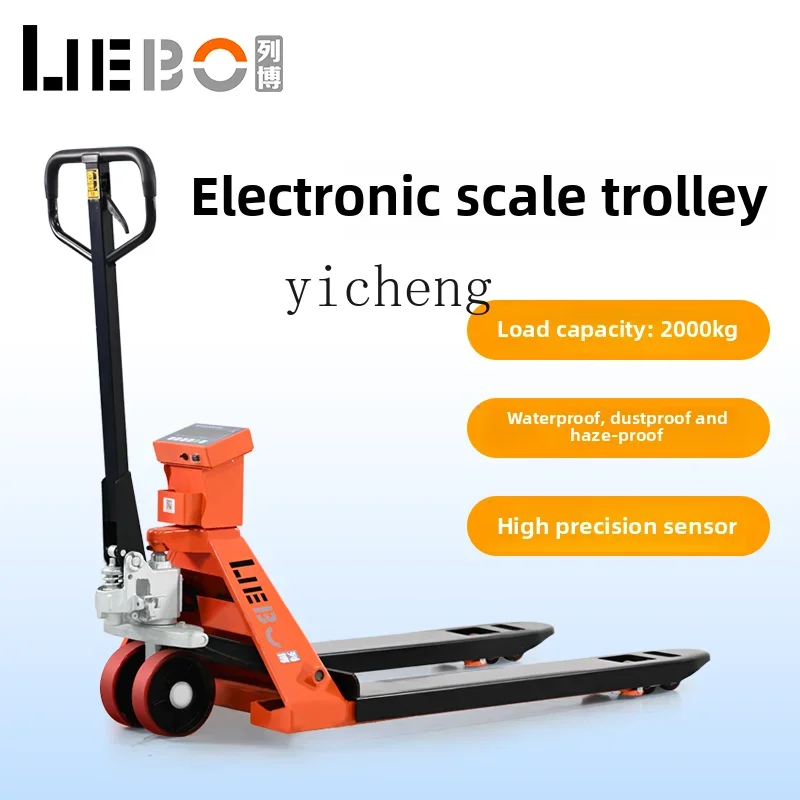 

TQH electronic scale truck, electric hydraulic pallet truck, weighed 2-ton weighbridge forklift, ground cattle hand-pulled truck