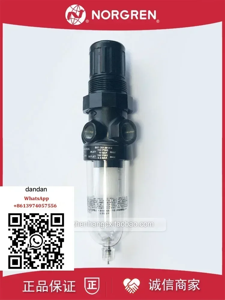 B07-201-M1KG Norgre…