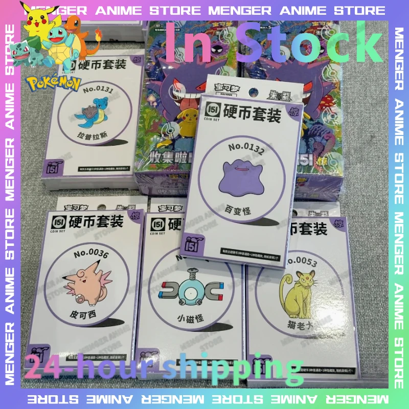 オリジナルポケモン-ptcg-収集-151-ジンサプライズコイン-ex-コレクションセットスカーレット-バイオレット簡体字中国語グッズギフトおもちゃ