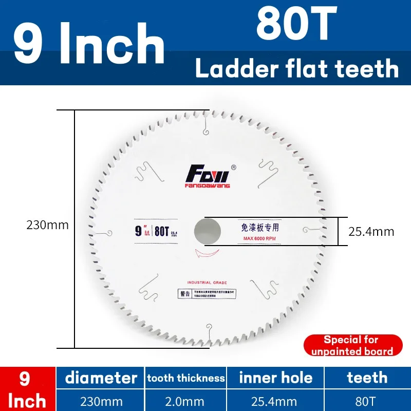 Variant: 9 Inch 80T