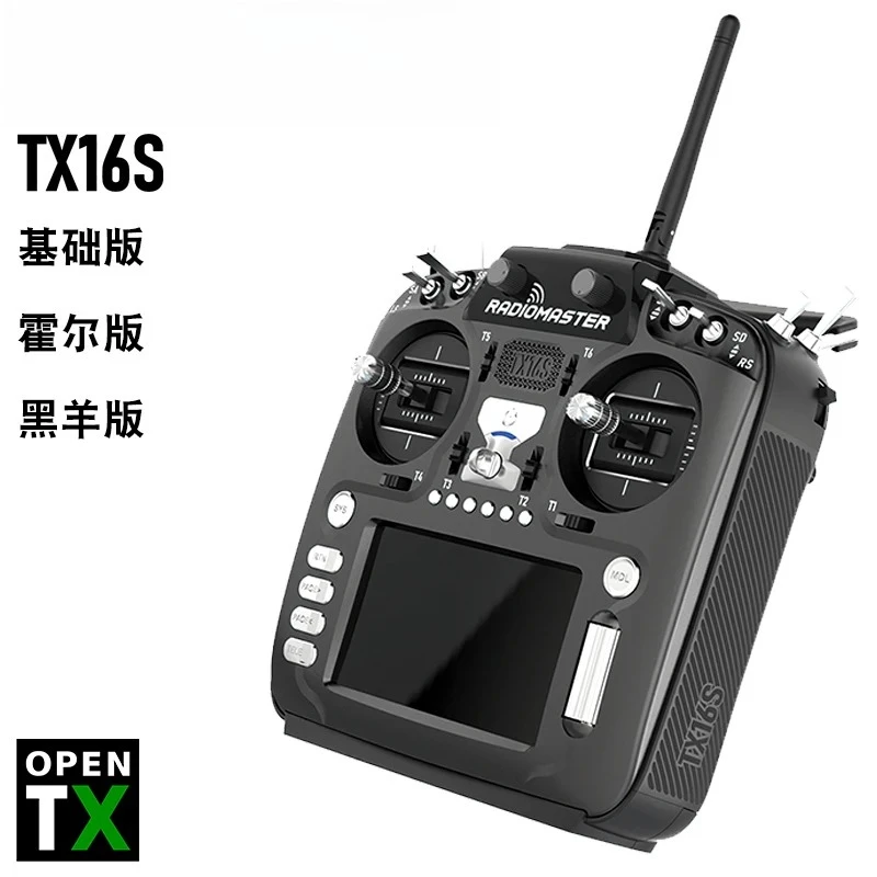 RadioMaster TX16S Edition 2.4G 16CH Hall Sensor Gimbals OpenTX Transmitter With CNC And Leather RC Radio Controller