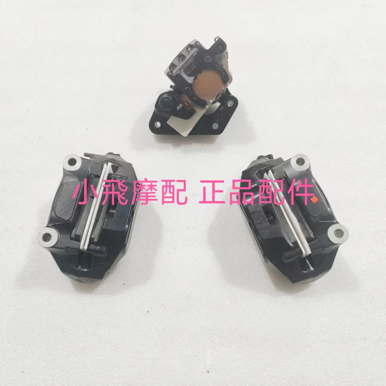 For Qj Motor Fortress 350 Accessories Qjmotor 350 Fortress Left and Right Brake Cylinders Front and Rear Brake Pump Calipers