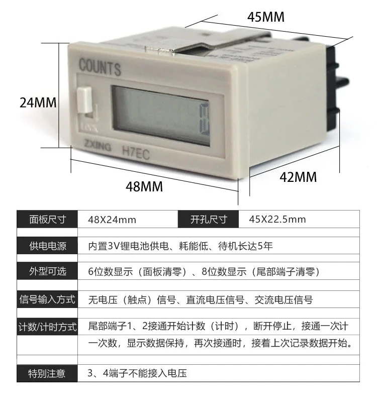Industrial Digital Display, Electronic Counter, Magnetic Induction, 220V, 24 On/Off Voltage, Register, Dot, Switch, H7EC-BLM