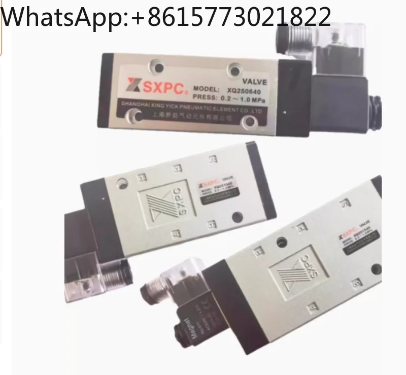 XQ250440 250640 XQ250840 251040 251540 Shanghai Xinyi SXPC Pneumatic Electromagnetic Valve