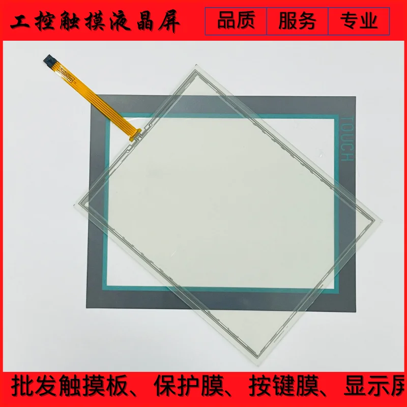NEW MP377-15 6AV6 644-0AB01-2AX0 TOUCH SCREEN TOUCHPAD + PROTECTIVE FILM