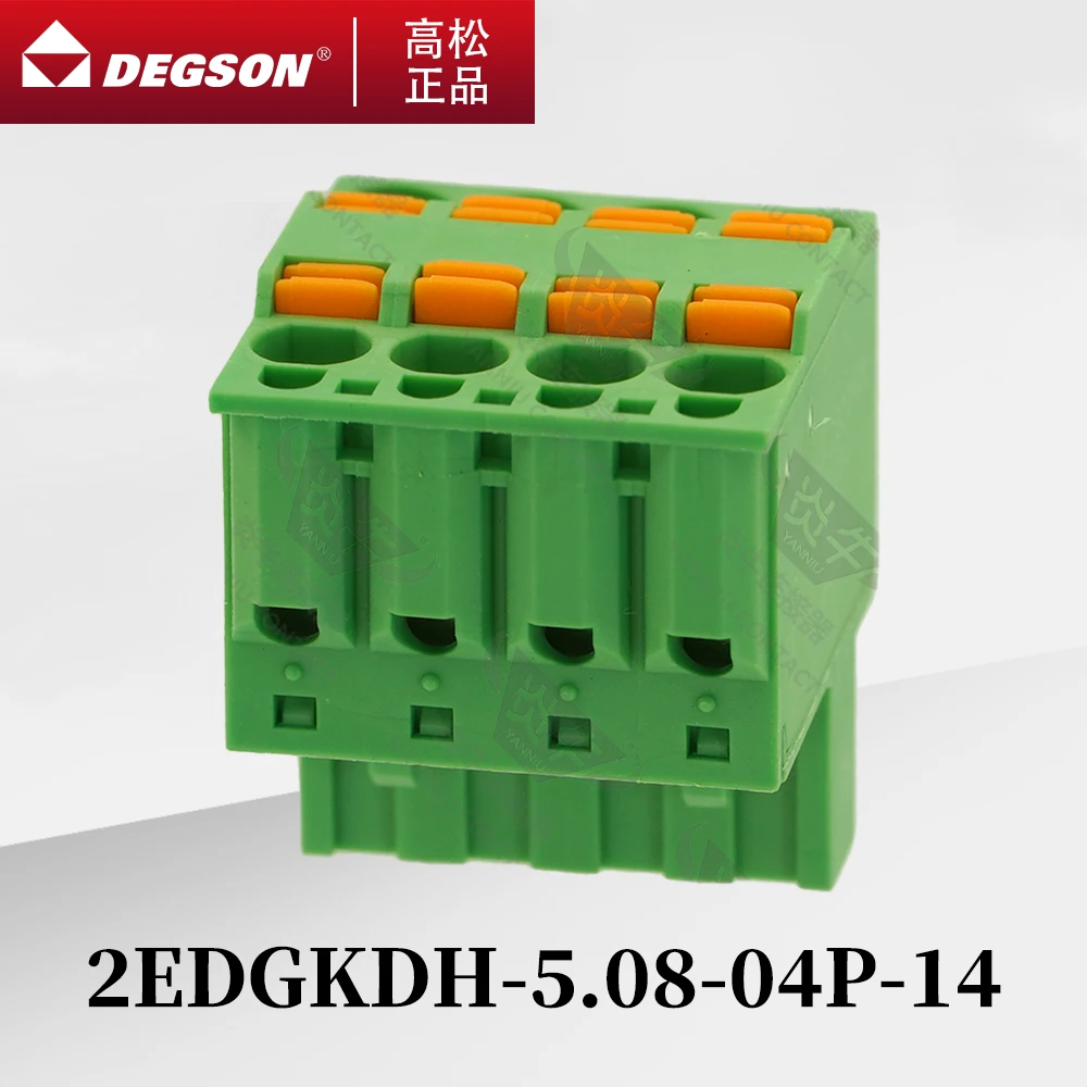 

10Pcs DEGSON 2EDGKDH-5.08 Pluggable PCB terminal blocks Phoenix Contact TFKC2.5-ST KF2EDGKDH 5.08mm 2PIN-12PIN 320V 20A