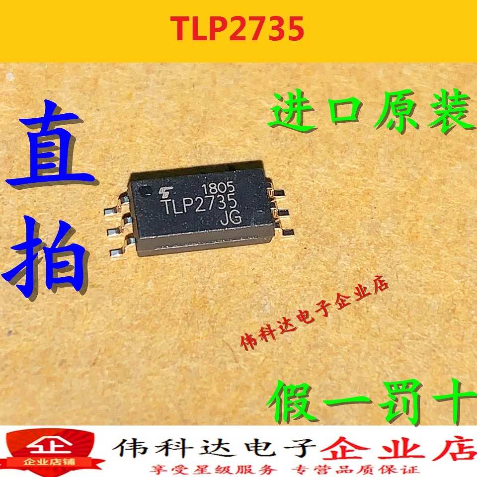 TLP2735 SOP-6