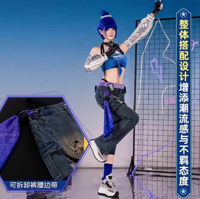 

D.Va Overwatch OW Cosplay girl group Costume Halloween party new uniform jeans strapless gloves props wig men women casual suit