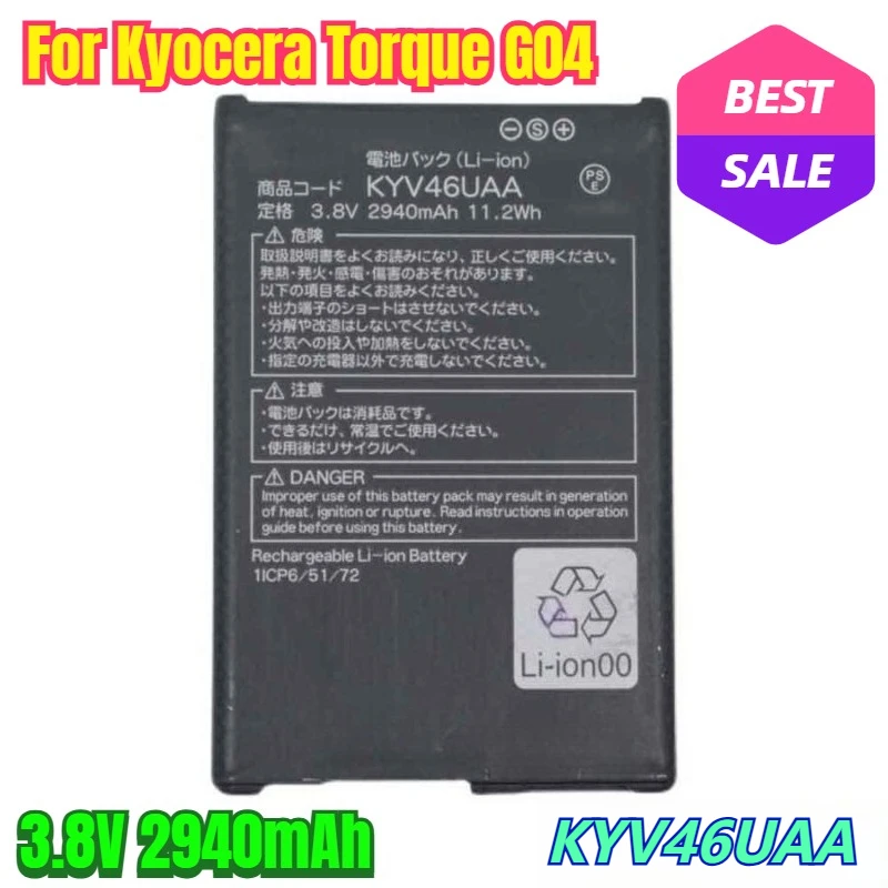 

3.8V 2940mAh Mobile Phone Battery KYV46UAA for Kyocera Torque G04