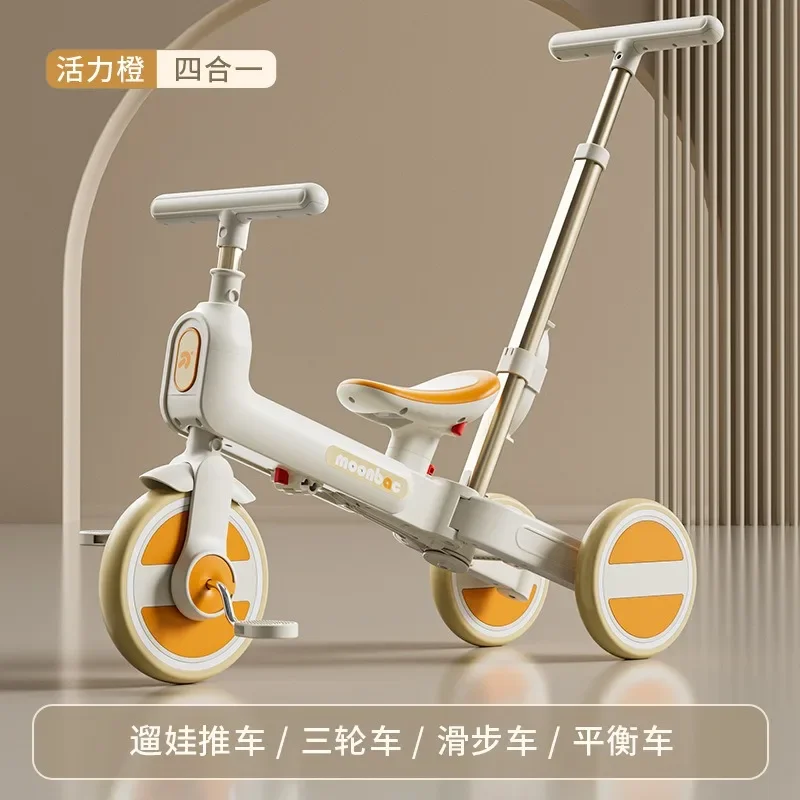 

Children's tricycle four-in-one trolley balance car 1-6 years old multi-functional portable folding walking two-in-one