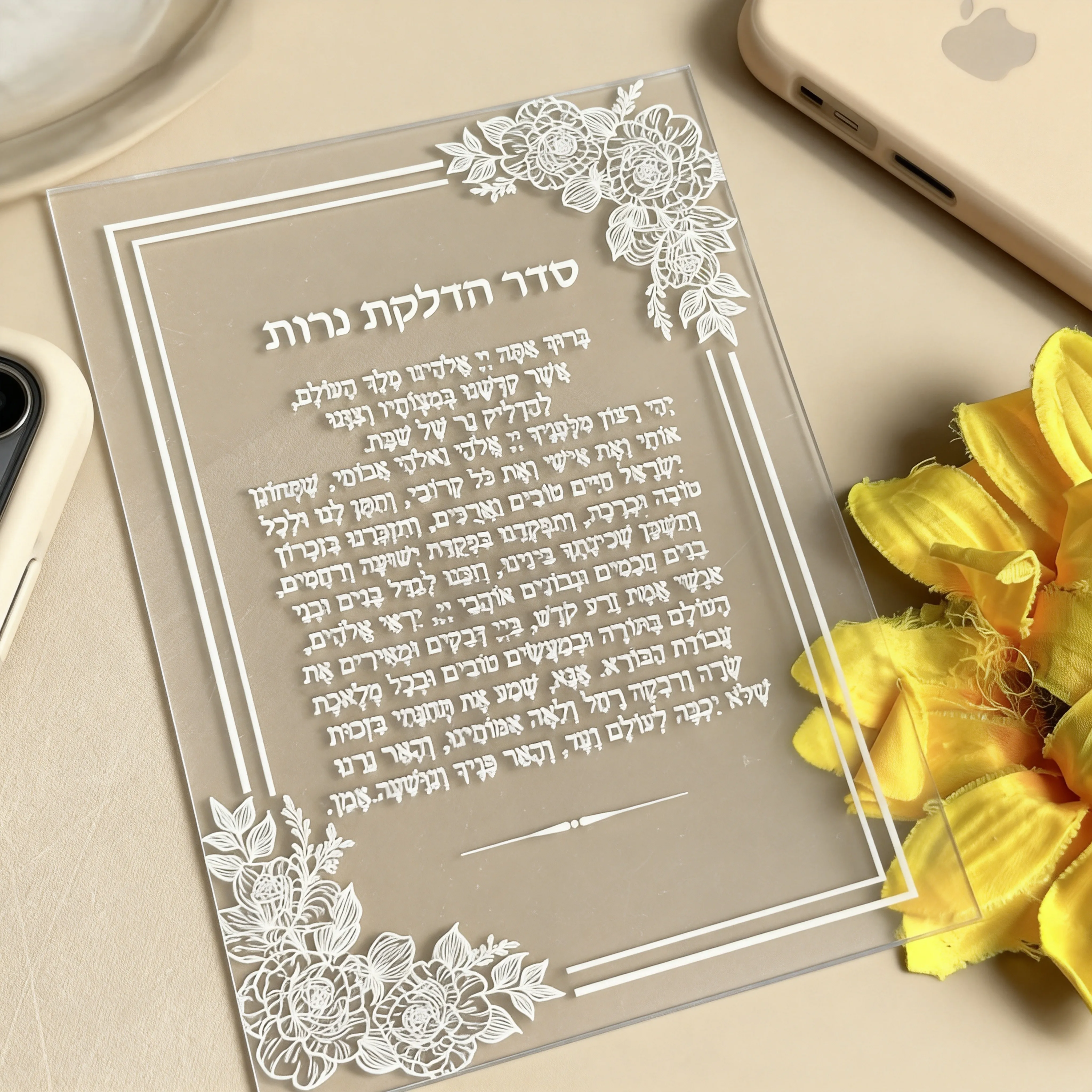 

10pcs Customizable Acrylic Hebrew Prayer Card,Transparent Blessing,Wedding Birthday Souvenirs GIft Flexible Soft PVC Decorations