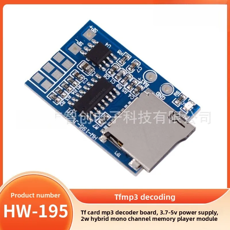 TF Card MP3 Decoder Board 3.7-5V Power 2W Mono Memory Player Module