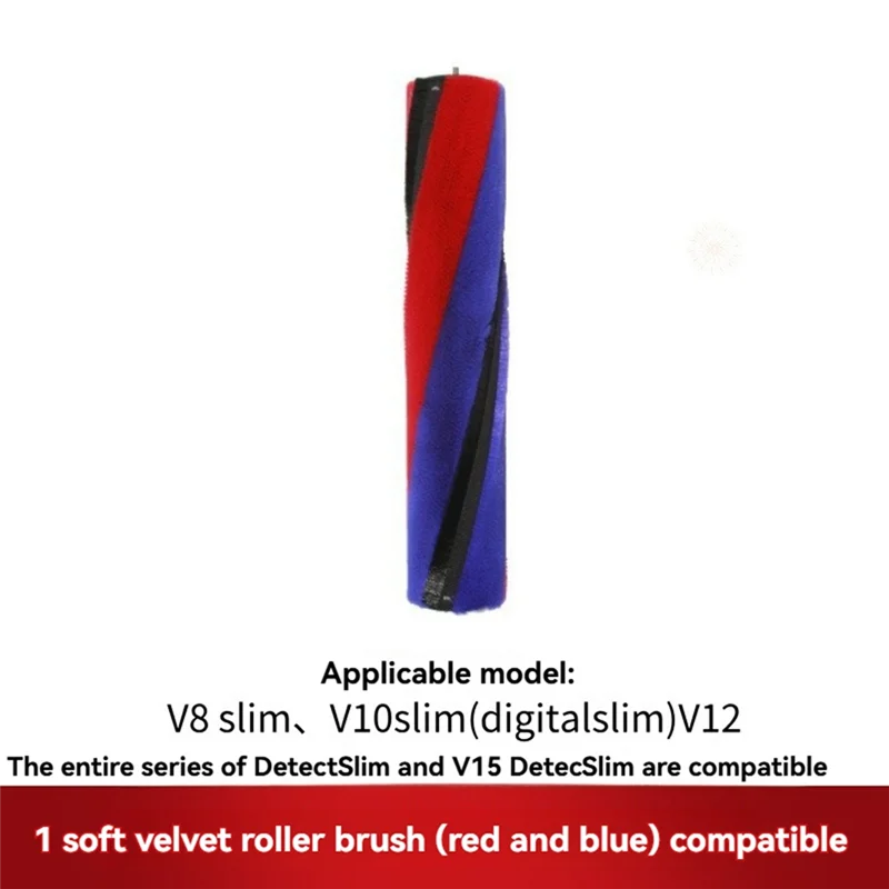 WHYY-다이슨 V8 슬림/Vl0 슬림/V12 감지 슬림/V15 감지 슬림 진공 부착 부품 번호용 소프트 브러시 롤러 971634-01