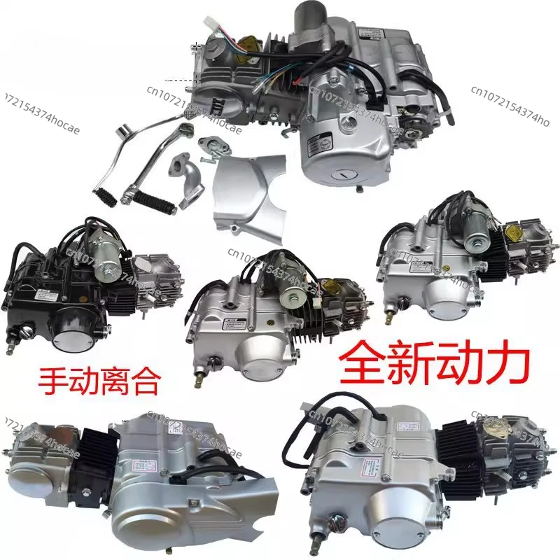

70 Jincheng 90 110 125cc motorcycle engine foot start electric start manual clutch engine