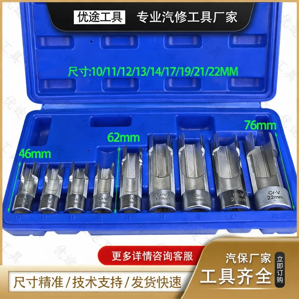 Professional Diesel Fuel Injection Pipe Socket Wrench Open Ended Flare Nut Tool For Oxygen Sensor Auto Repair Maintenance