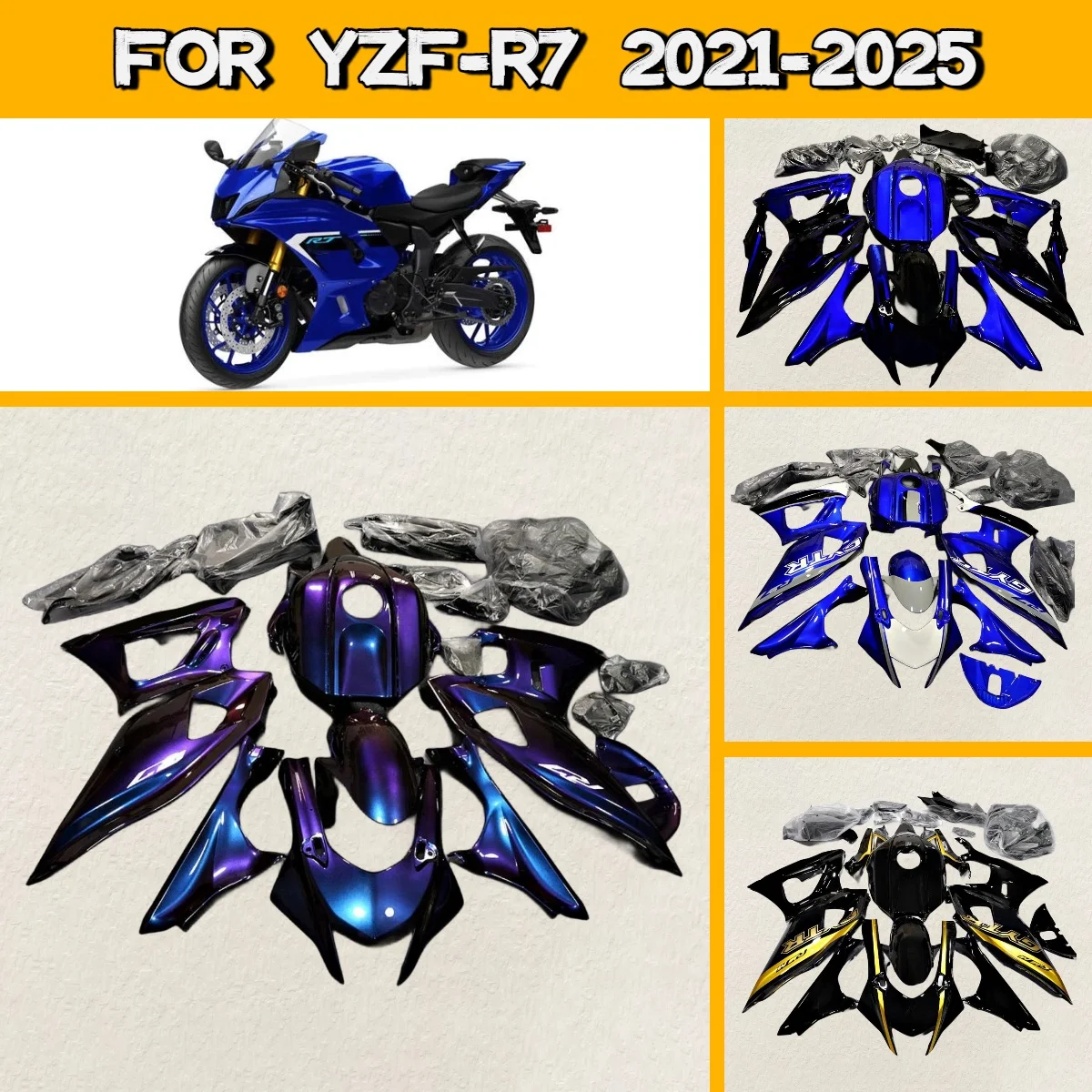 

Комплект обтекателей для мотоцикла Yamaha YZF-R7 2021-2025: литые ABS-панели кузова (21-25 YZF R7)