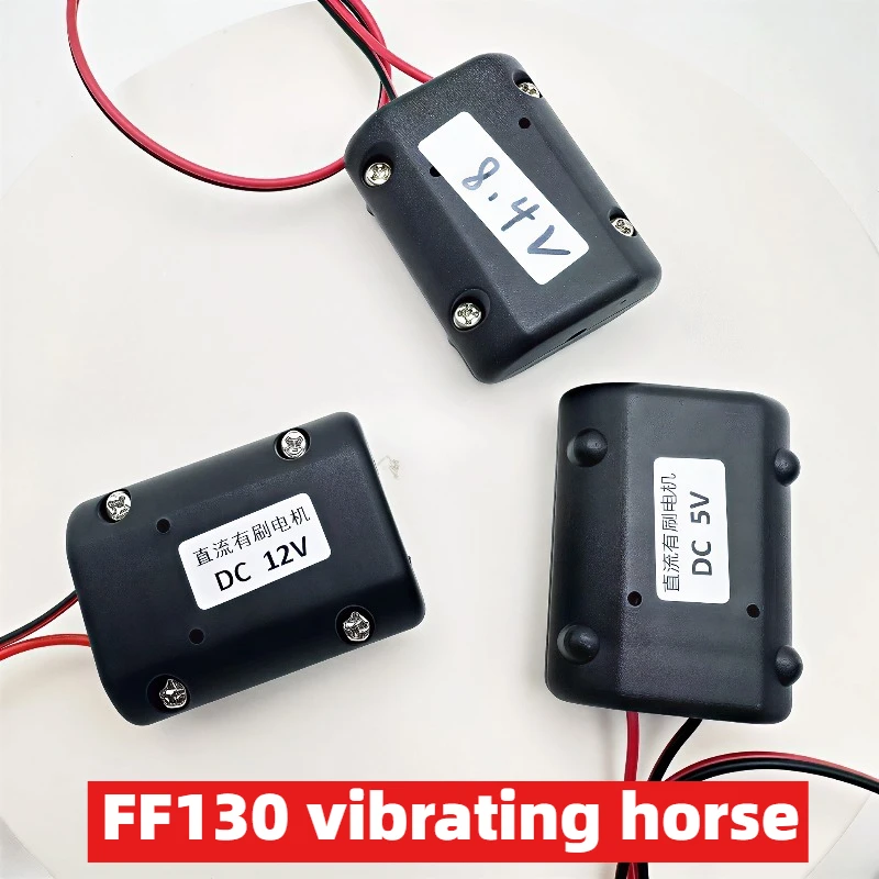 FF130 vibration motor 5V/8.4V/12V cushion massager motor, small vibration motor, DIY massager motor