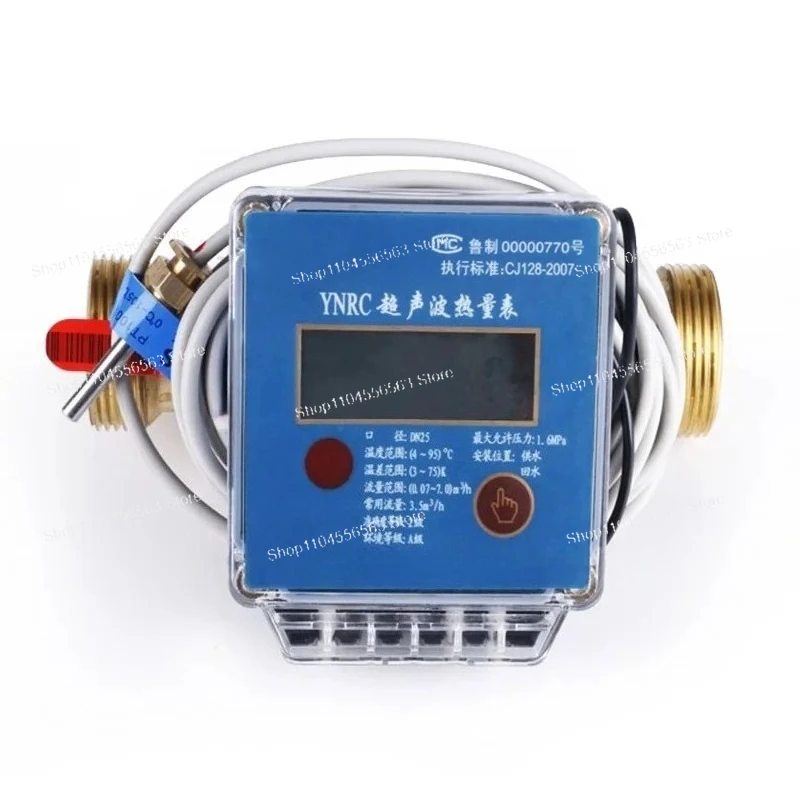 Custom DN25 Ultrasonic Heat Meter, High Precision for Central AC Heating