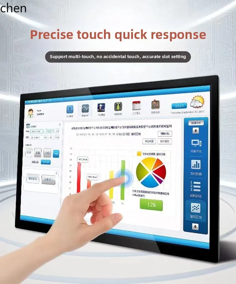 Monitor táctil industrial HTT17/19/22/24/27 pulgadas, pantalla de ordenador de caja registradora táctil, pantalla capacitiva de consulta Cainiao