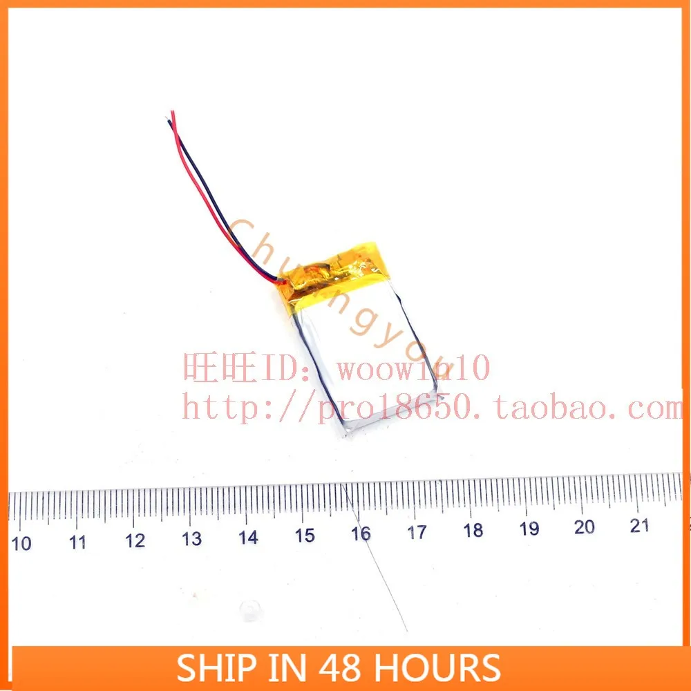 

3.7V 250mAh BEP 502030 052030 battery