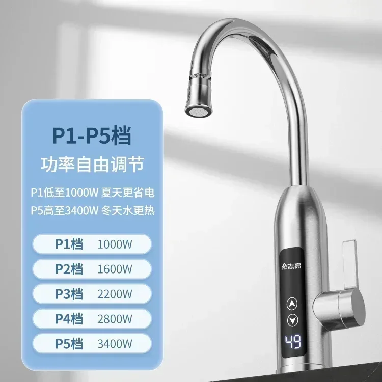 

Zhigao Electric Faucet Heater Quick Hot Instant Kitchen Treasure Quick Pass Tap Water Electric Water Heater Home Use