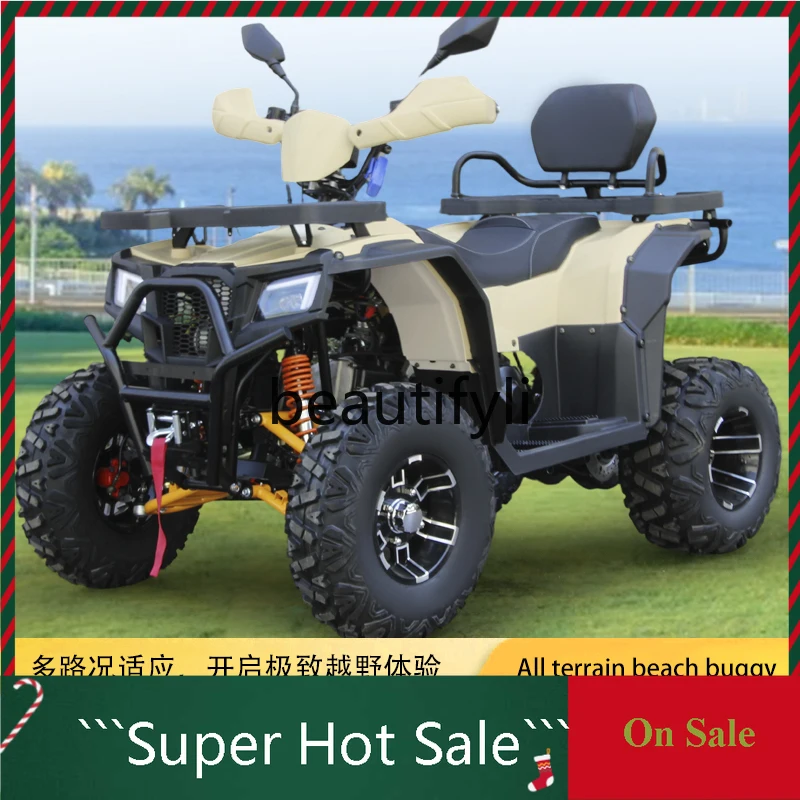 07 Automatic Avenue Flag ATV Quad Jungle Mountain Bike ATV