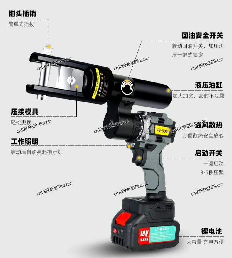 

Lithium Battery Hydraulic Pliers Electric Crimping Pliers Small Automatic Crimping Pliers Special Rechargeable Type